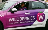Wildberries в Тульской области временно ограничила прием текущих поставок