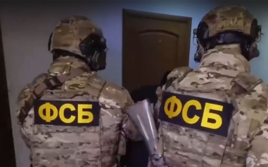 ФСБ задержала россиянина, готовившего теракт в Калужской области по заданию СБУ