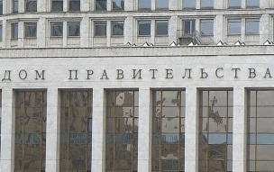Правительство России создало рабочую группу по вопросам ИИ и авторского права