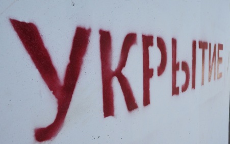 В Липецкой области объявлен красный уровень опасности в Ельце и нескольких МО