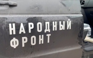 Народный фронт 2 года помогает жителям и защитникам Курской области