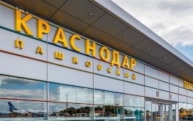 Аэропорт Краснодара временно ограничил работу