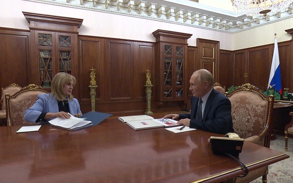Путин провел встречу с главой ЦИК
