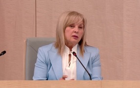 Памфилова: 21% кандидатов на выборах в Госдуму составила молодежь