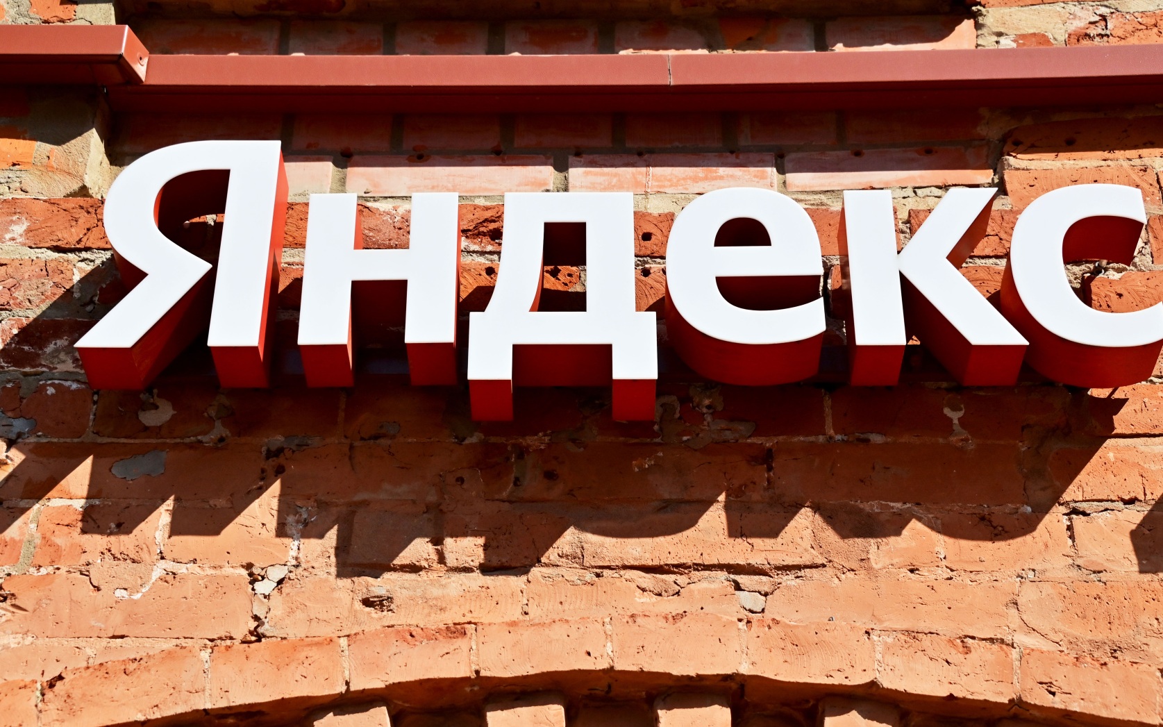 Сервисы "Яндекса" работают в штатном режиме после сбоя