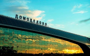 Аэропорт Домодедово открылся после снятия ограничений