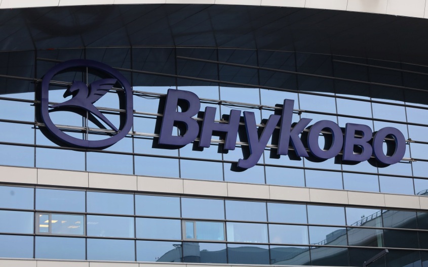 Аэропорт Внуково обслуживает рейсы по согласованию