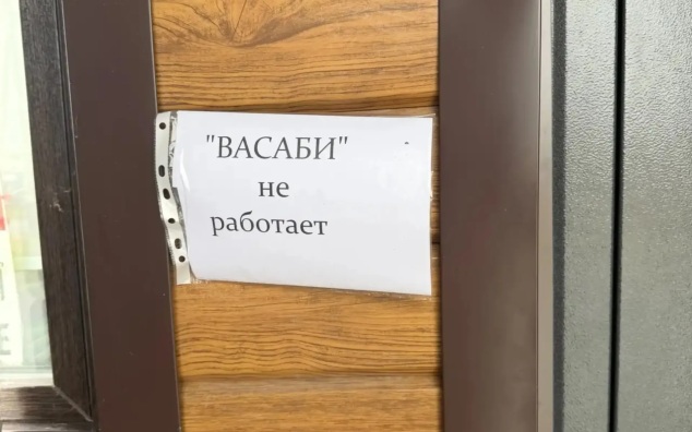 На Ямале 36 человек заболели сальмонеллезом после употребления суши