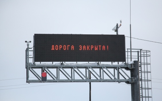 Из-за атак БПЛА перекрыт выезд из Ярославля в сторону Москвы