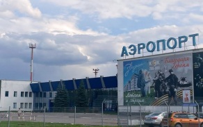 Введены ограничения в аэропорту Иваново
