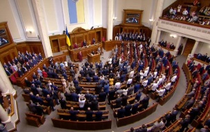 В Польше разгорелся скандал после предложения Рады переименовать Пшемысль и Хелм