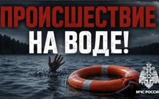 Не умевший плавать подросток из Острогожска прыгнул в реку и утонул