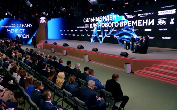 Более 30 деловых мероприятий пройдут на форуме "Сильные идеи для нового времени"