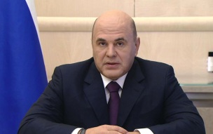 Мишустин и премьеры ЕАЭС встретились с президентом Киргизии Жапаровым