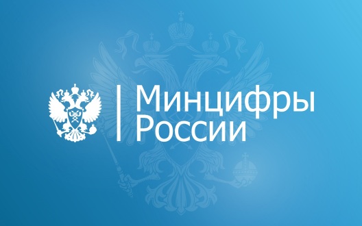 Минцифры не намерено вводить ограничения на доступ детей в соцсети