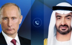 Путин провел телефонный разговор с президентом ОАЭ