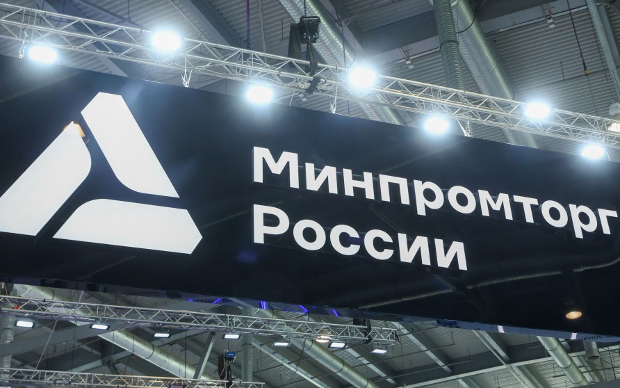 Минпромторг РФ не планирует сокращать перечень параллельного импорта