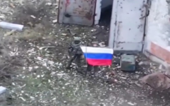 Спецоперация России