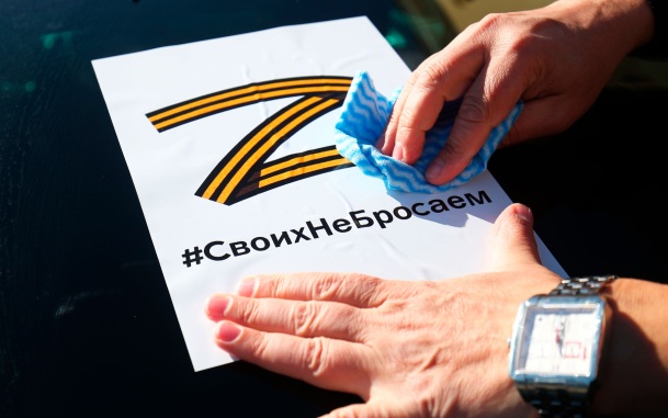 Спецоперация России