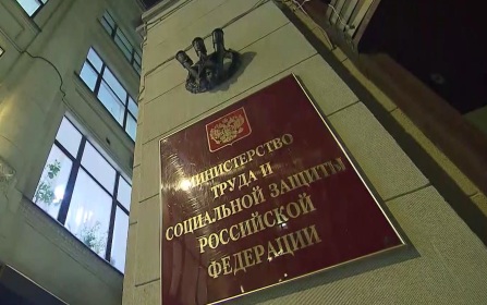 Минтруд предложил давать две пенсии семьям погибших бойцов ЧВК