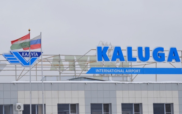 В Калуге приостановил работу аэропорт