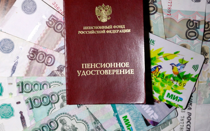 Чукотка стала регионом с самой высокой средней пенсией в РФ — более 42 тысяч