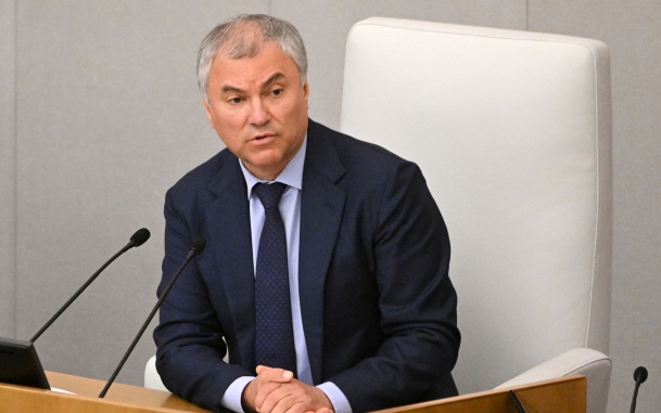 Володин перечислил новые меры для изменников родины
