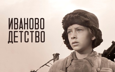 Бурляев увидел себя на экране только через 20 лет после съемок "Иванова детства"