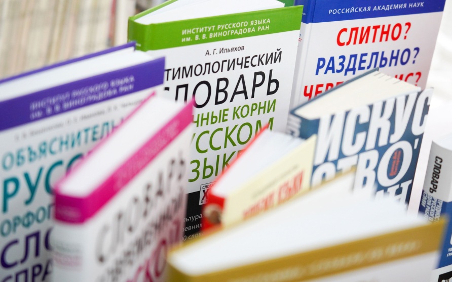 Ударение в слове "слепень" скоро может измениться