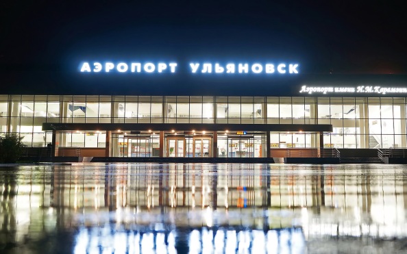 Аэропорт Ульяновска приостановил свою работу