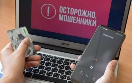 Пенсионер на Камчатке лишился почти 2 млн рублей после звонка о замене домофона