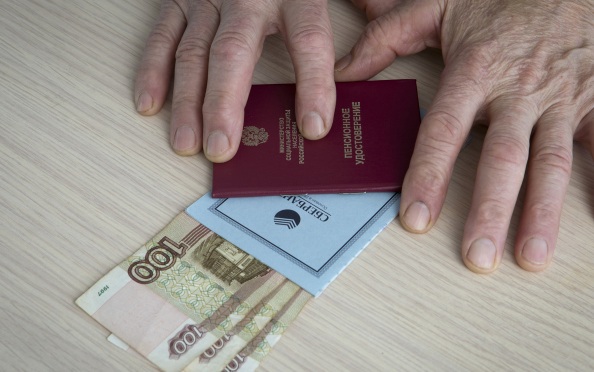 Россиянам рассказали, когда нужно начать готовиться к пенсии