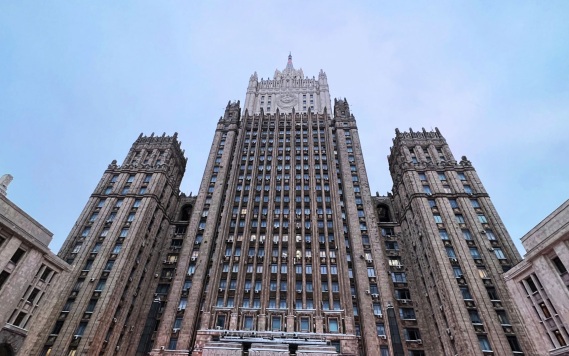 В МИД не исключили юридические гарантии безопасности для России от Запада
