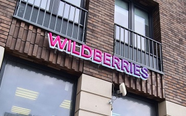 В WB прокомментировали данные о продаже "сгоревших товаров" компании