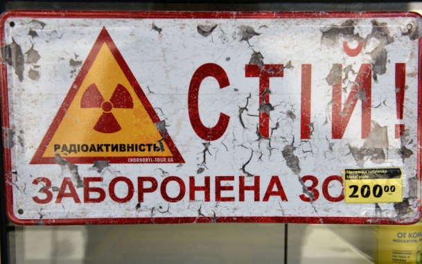 ВСУ начали готовить Чернобыльскую АЭС к возможному наступлению ВС России