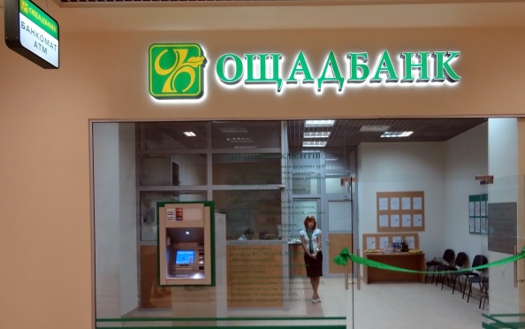 Киев взял кредит в банке на подготовку к зиме