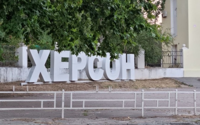 Эксперт Кнырик рассказал о добровольцах из Херсонщины в ВС РФ