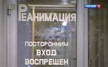 В Минздраве Камчатки рассказали о состоянии пострадавших от взрыва на руднике
