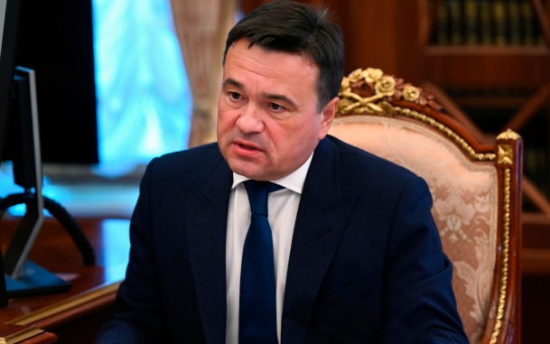 Воробьев: Подмосковье потратило 30 млрд руб. на 5 индустриальных парков