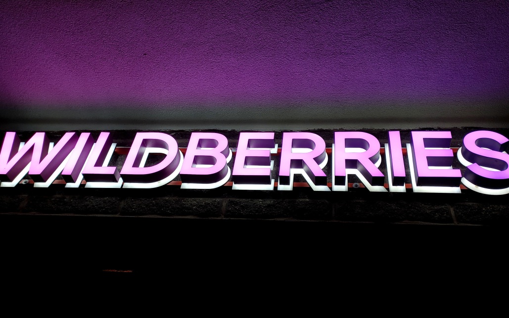 RWB: товары на атакованных складах Wildberries под Воронежем в основном уцелели