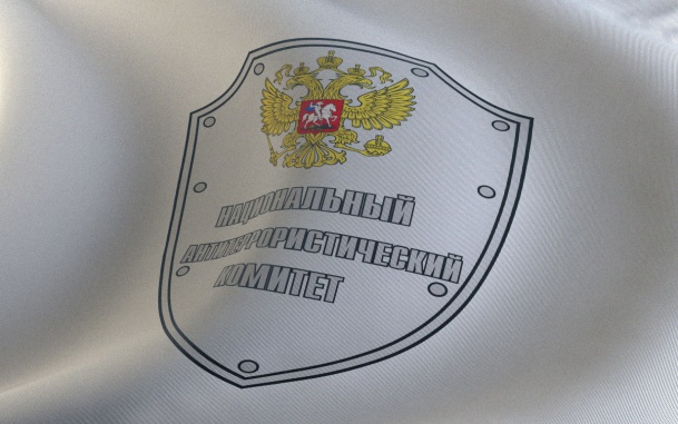 НАК: с начала года в РФ предотвратили 66 терактов на объектах транспорта и ТЭК