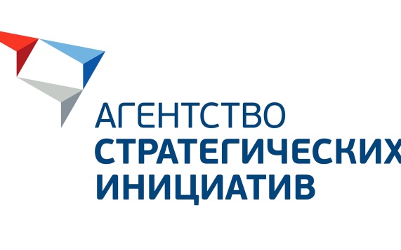 В АСИ рассказали о проверке эффективности всех инициатив на местах