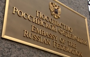 Посольство РФ в Узбекистане выразило соболезнования из-за трагедии в Нижнекамске