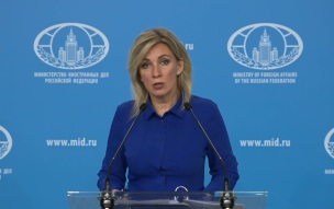 Захарова назвала Германию спонсором украинского терроризма