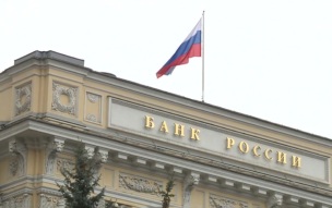 В России выросла средняя максимальная ставка по банковским вкладам