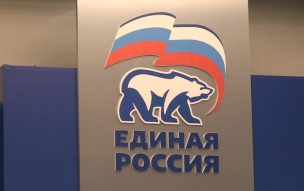 ЕР предложила расширить поддержку научно-производственных кластеров в регионах