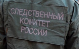 В Дагестане возбуждено уголовное дело по факту гибели мужчины на охоте