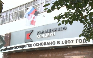 "Калашников" оснастил БПЛА "Скат-220" датчиком уклонения от перехватчиков
