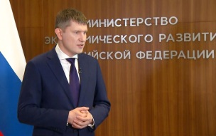В Минэкономразвития назвали причины роста ВВП