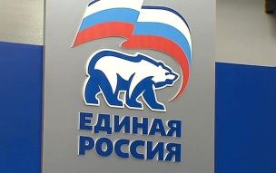 В "Единой России" предложили упростить возврат ошибочных штрафов